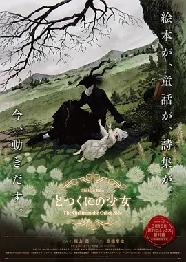 传道士位指是什么意思