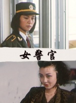 传道士位指是什么意思